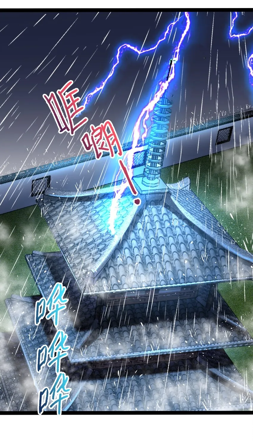 036 调教妹子我最行 第2页
