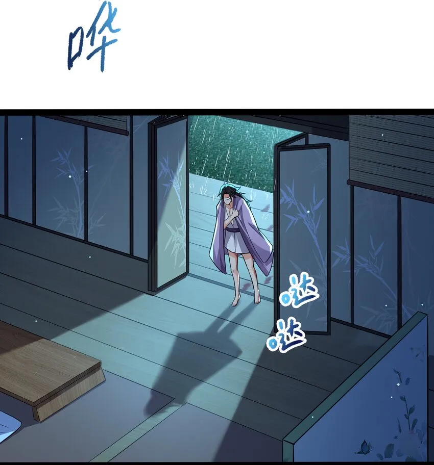 036 调教妹子我最行 第4页