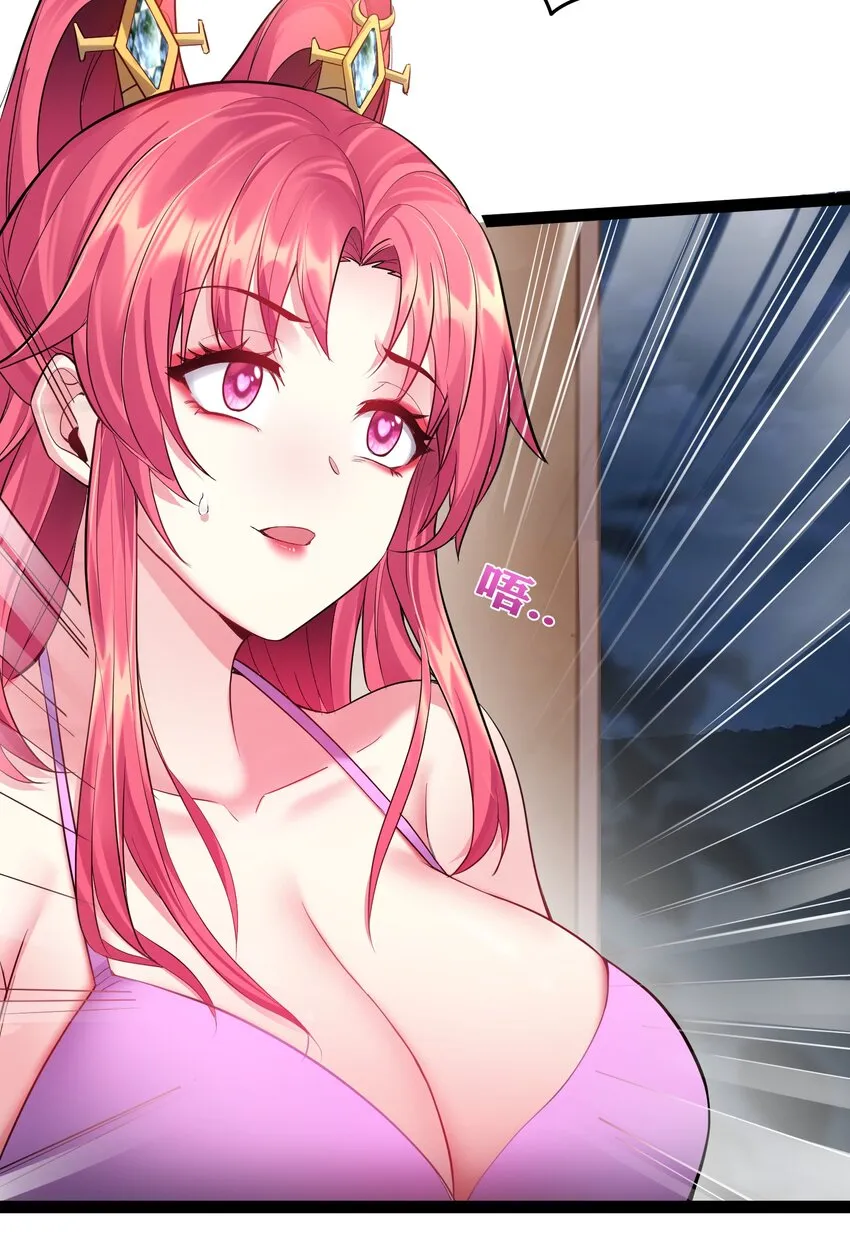 036 调教妹子我最行 第25页