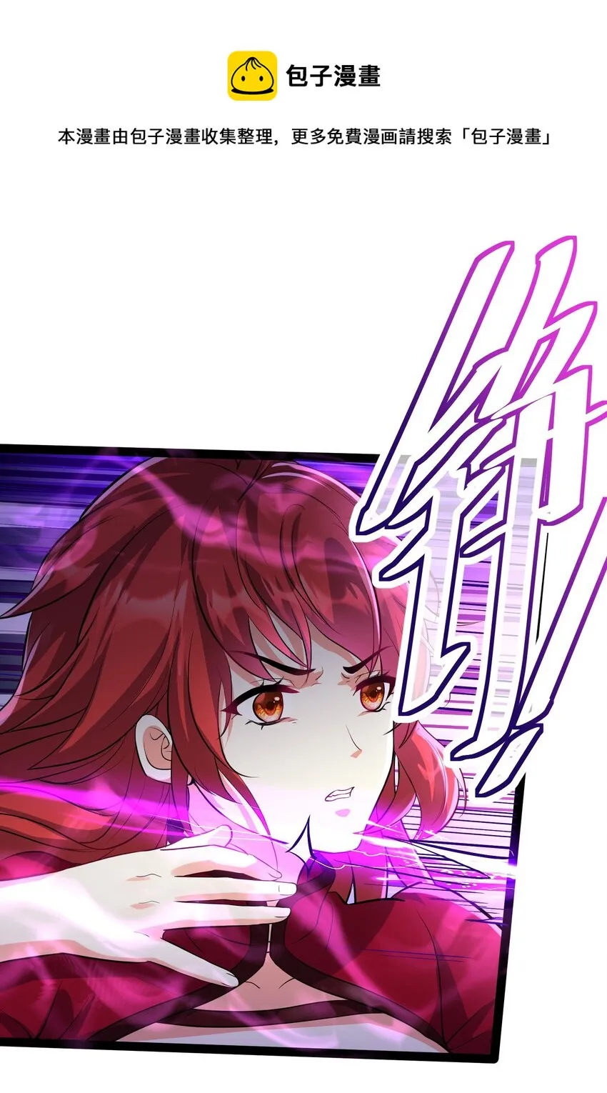 037 正宫的格局 第25页