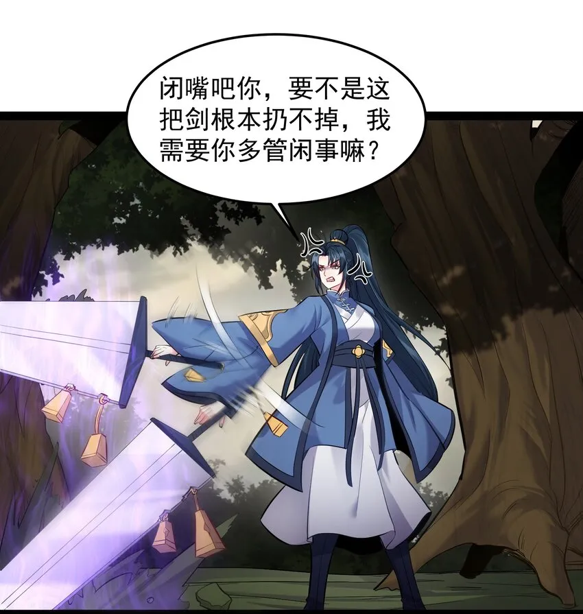 042 一两个都不顶用 第2页