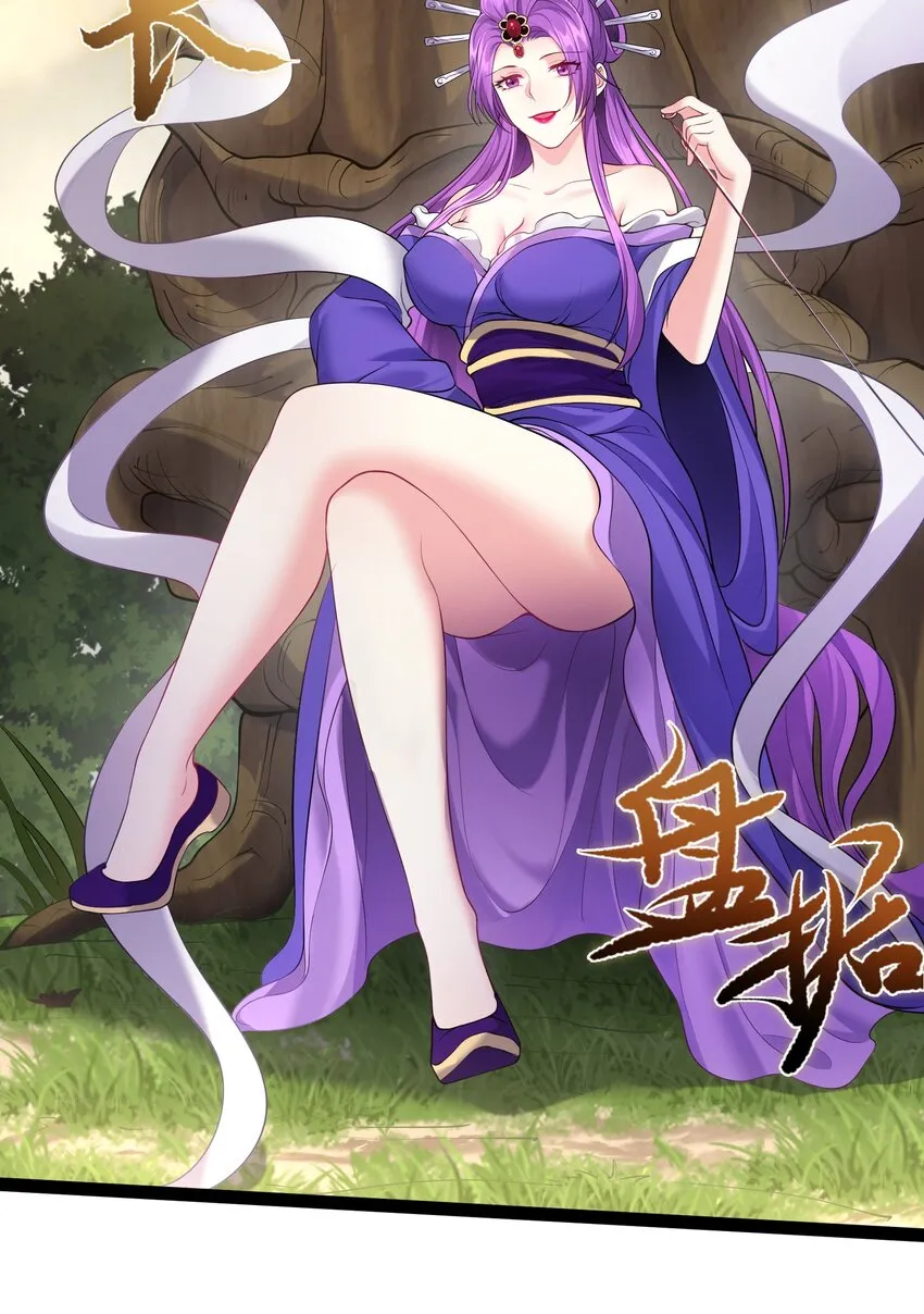 043 你硬 我更硬 第7页