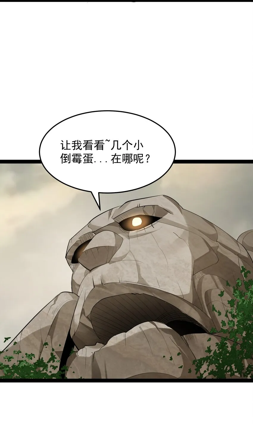 046 被你装到了 第5页