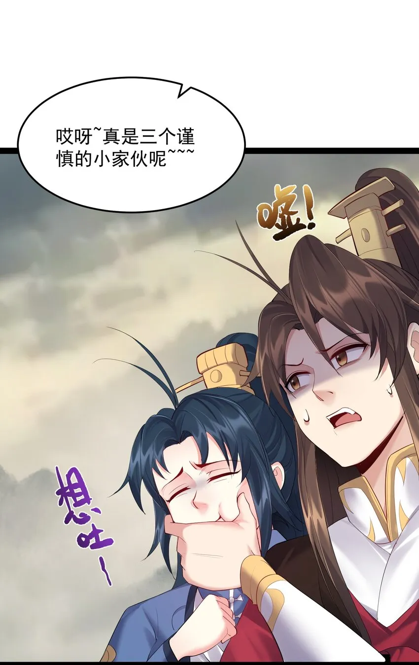 046 被你装到了 第6页