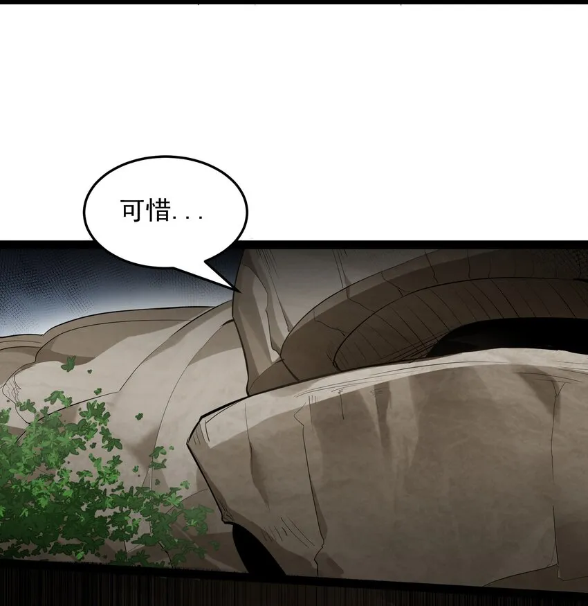 046 被你装到了 第7页
