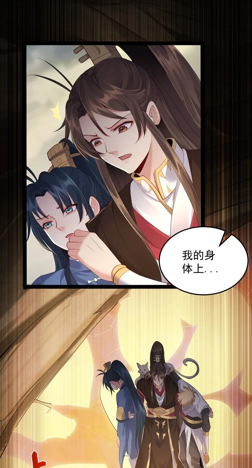 046 被你装到了 第8页