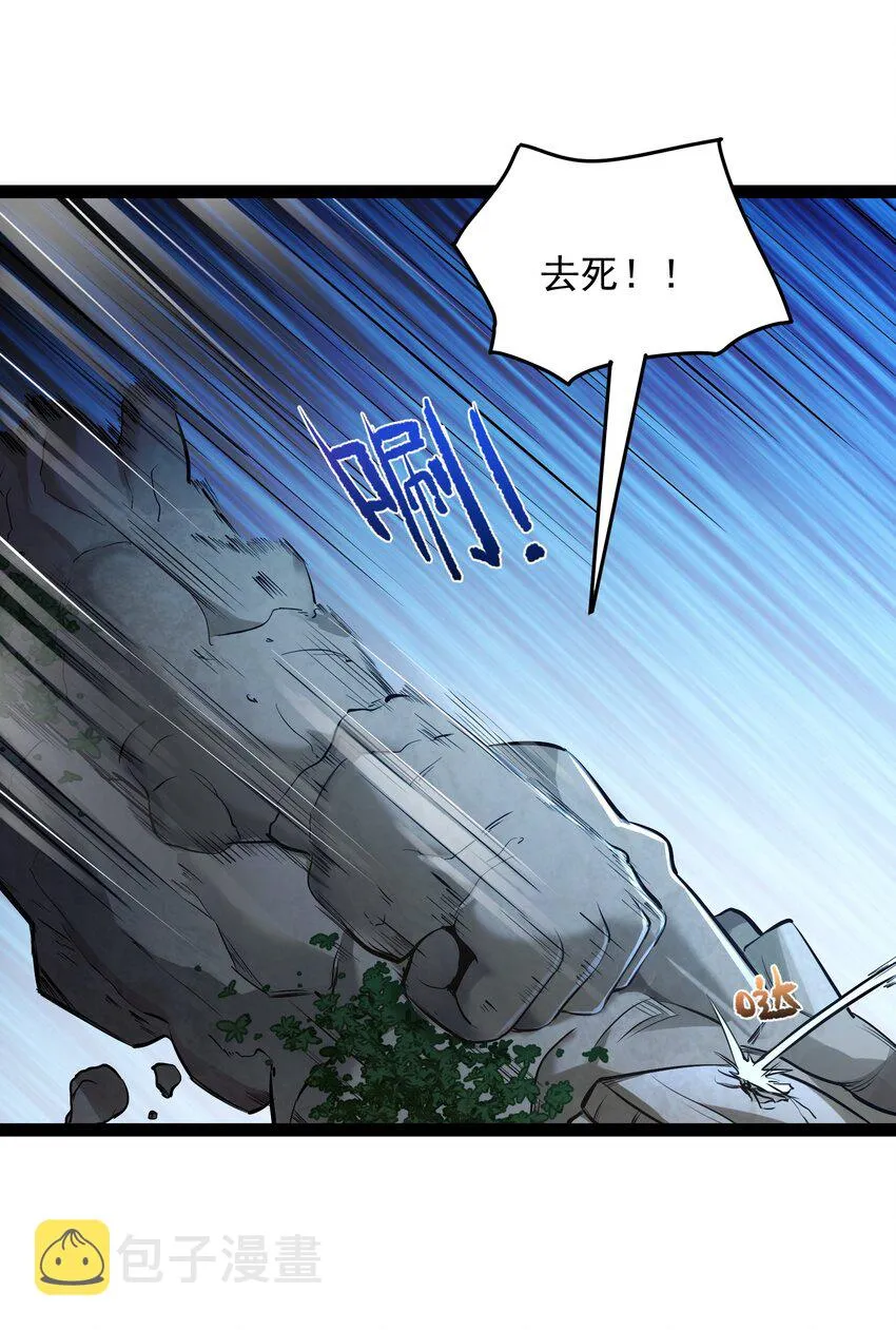 046 被你装到了 第15页