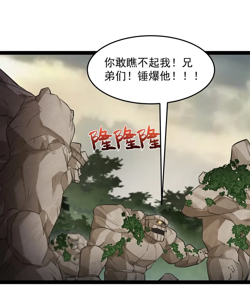 046 被你装到了 第16页