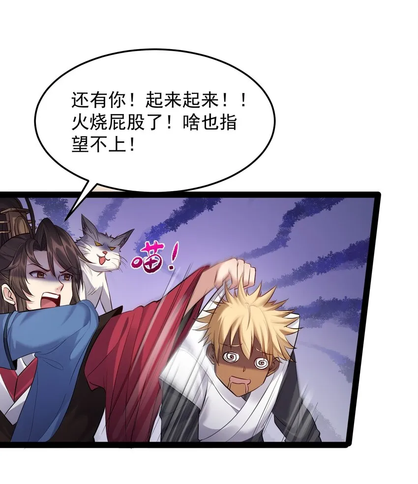046 被你装到了 第18页