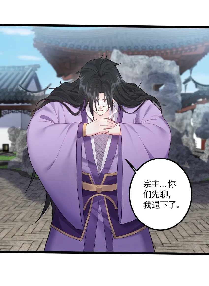 058 咱俩关系最好 第11页