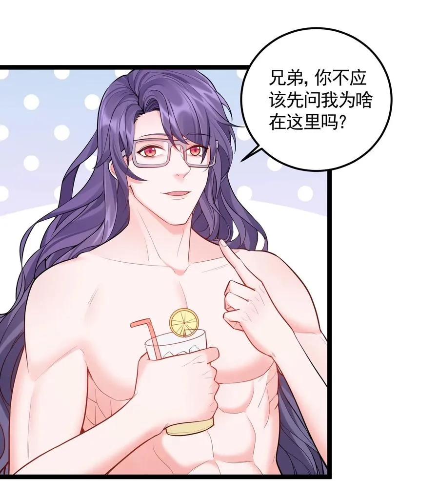 059 醉了，让我靠一会儿 第12页