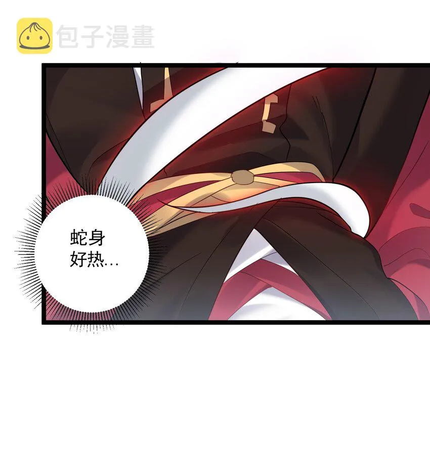 066 韵灵儿 第18页