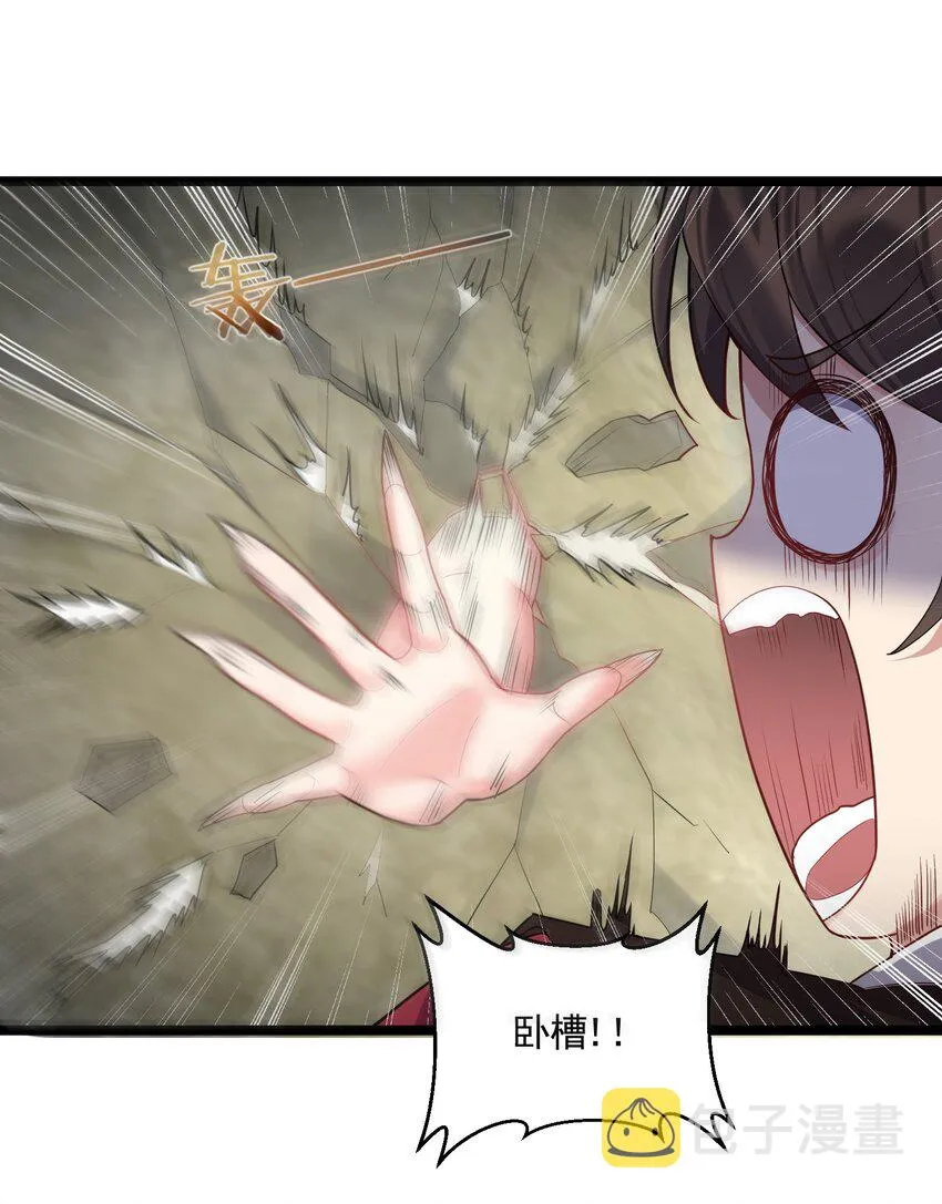 066 韵灵儿 第23页