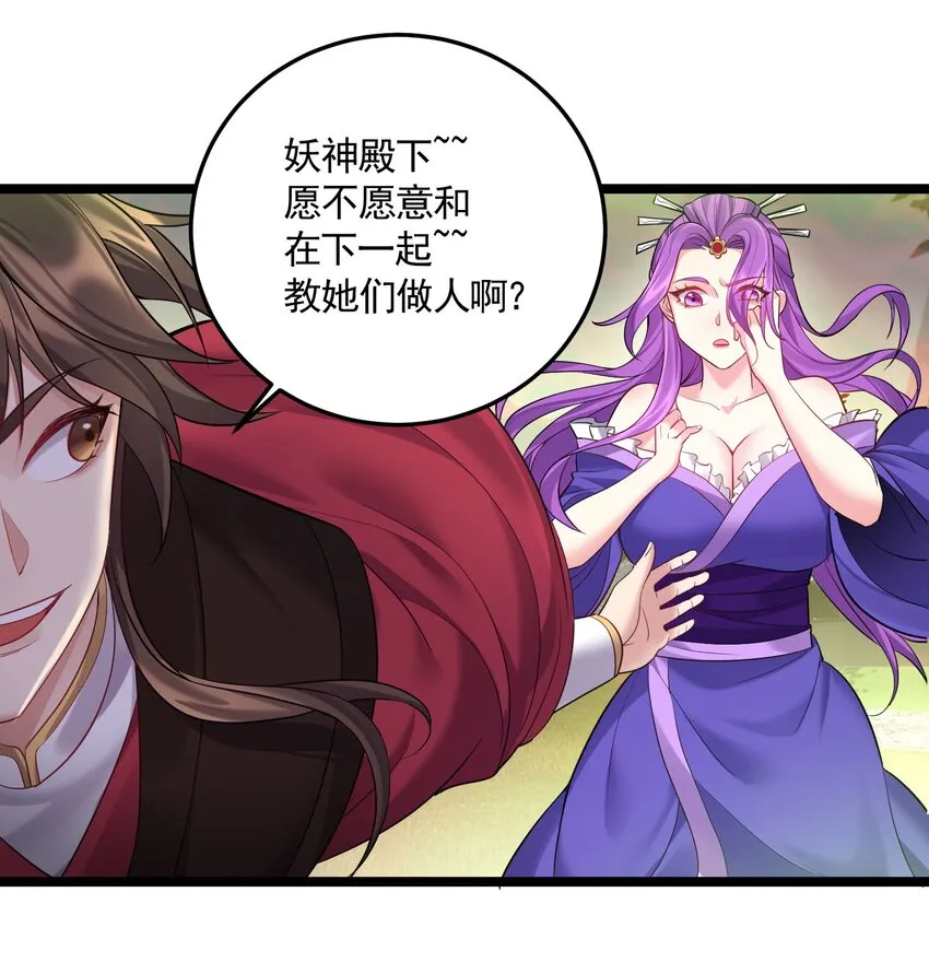 069 去掉头我可以 第13页