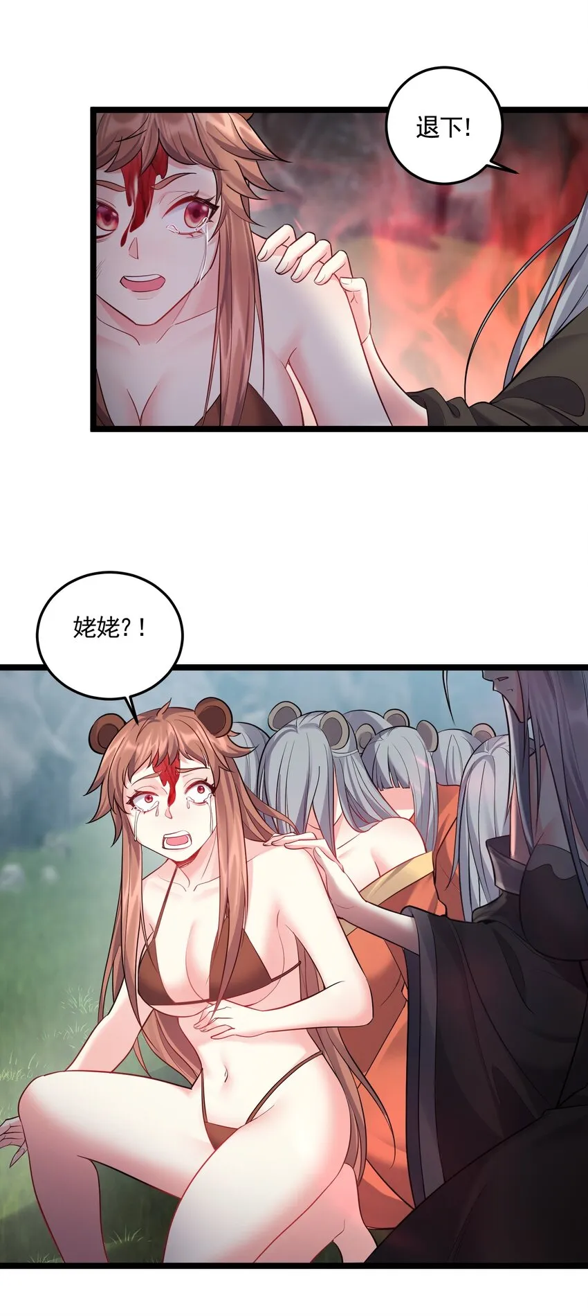 070 我们还是孩子~ 第18页