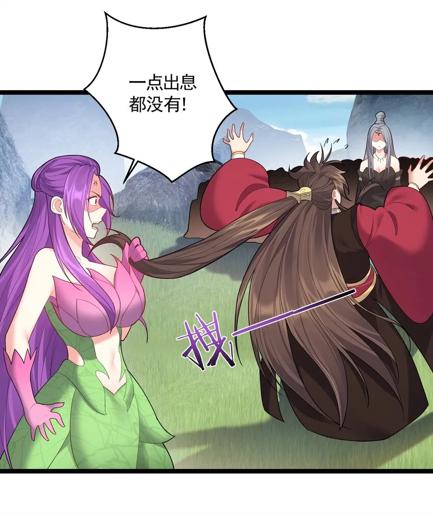 070 我们还是孩子~ 第23页