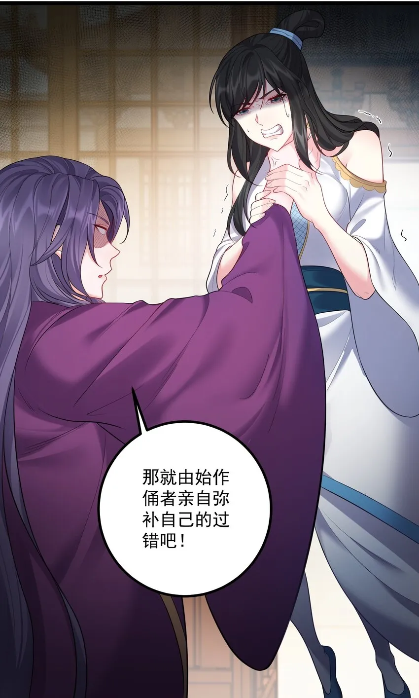 072 脱衣验身 第15页