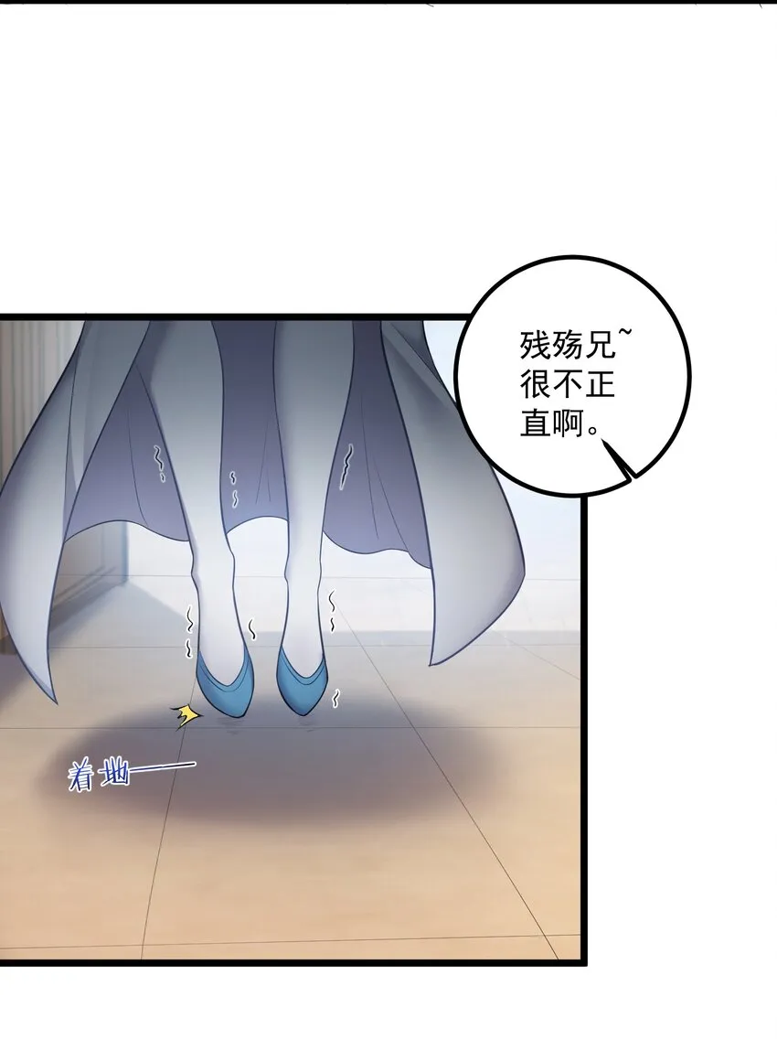 072 脱衣验身 第18页
