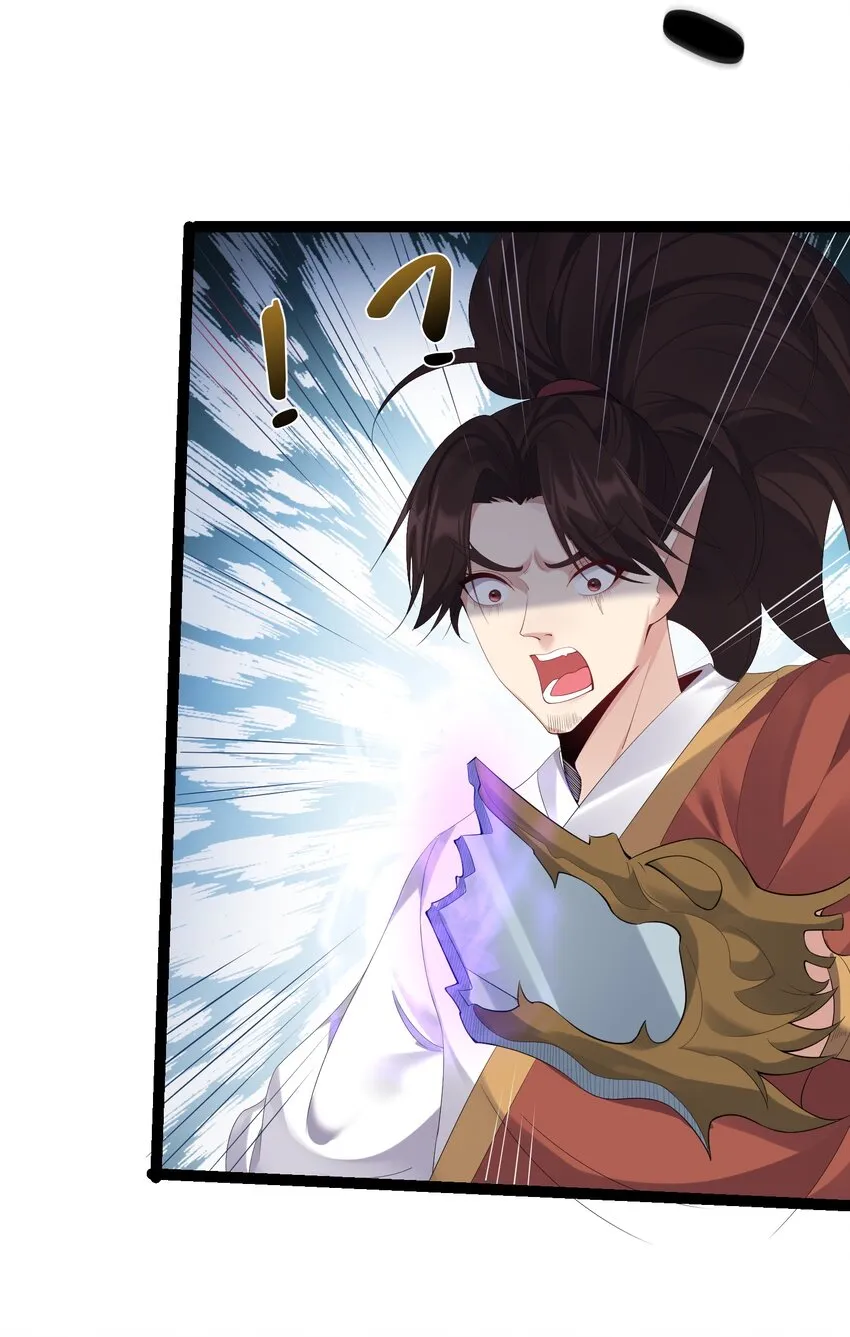 117 蝴蝶妖的悲惨回忆 第6页
