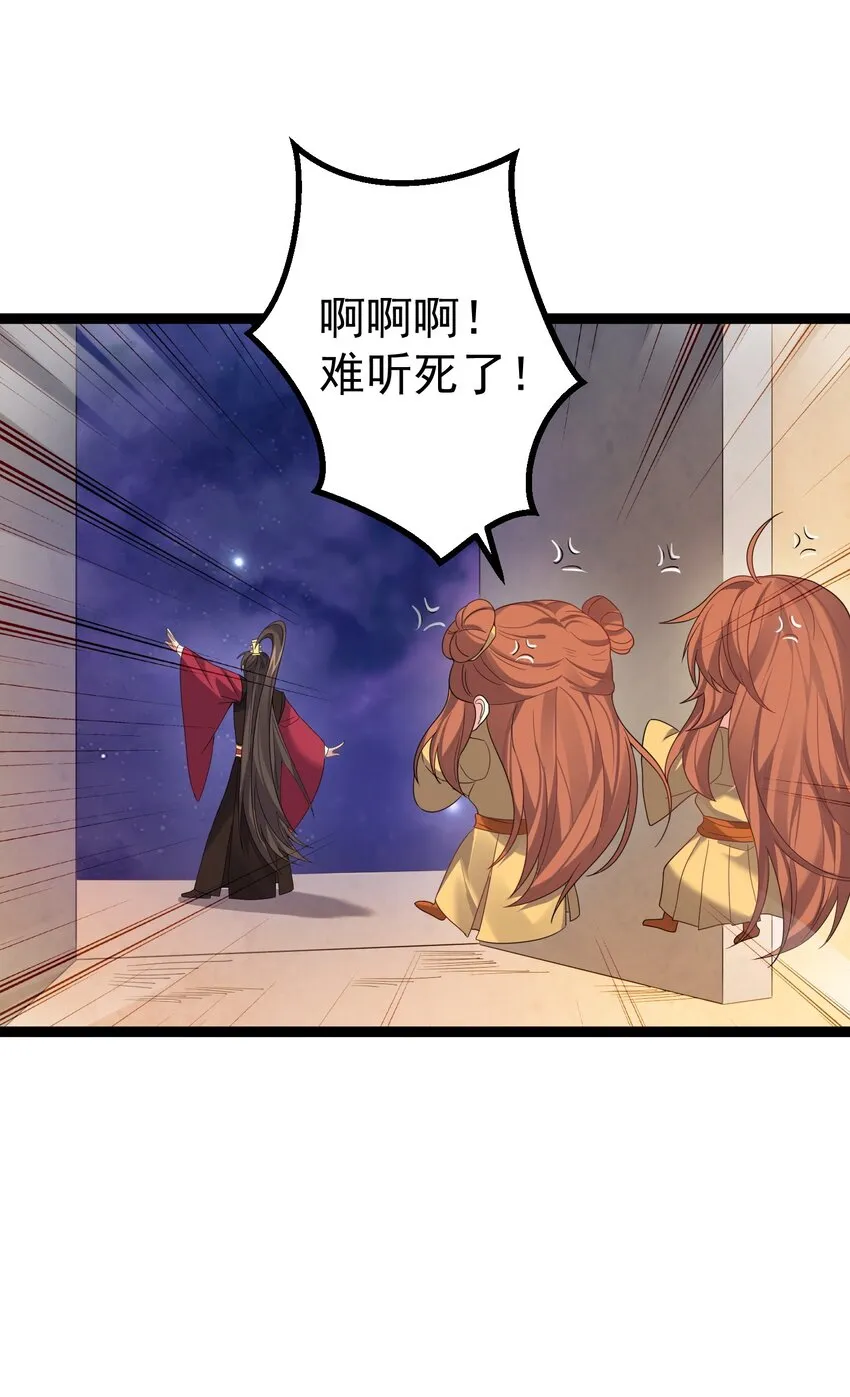 114 残殇老阴比等着瞧 第27页