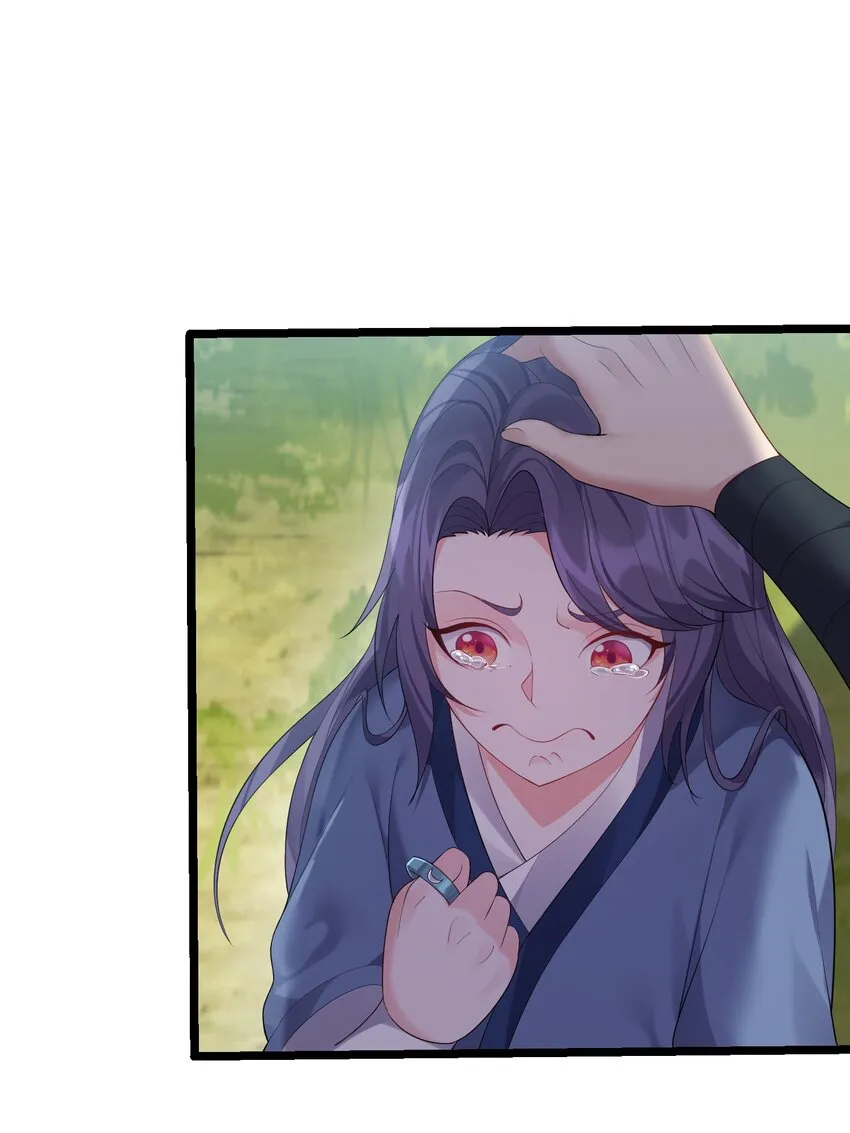 122 我们成婚了？ 第12页