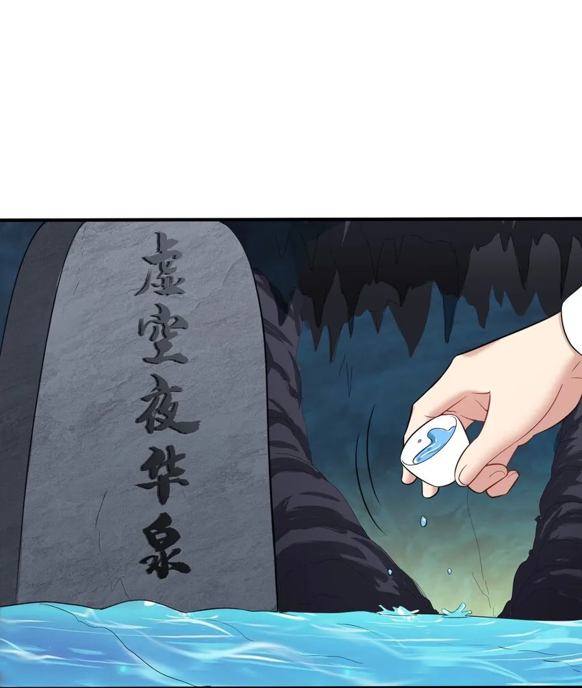 122 我们成婚了？ 第22页