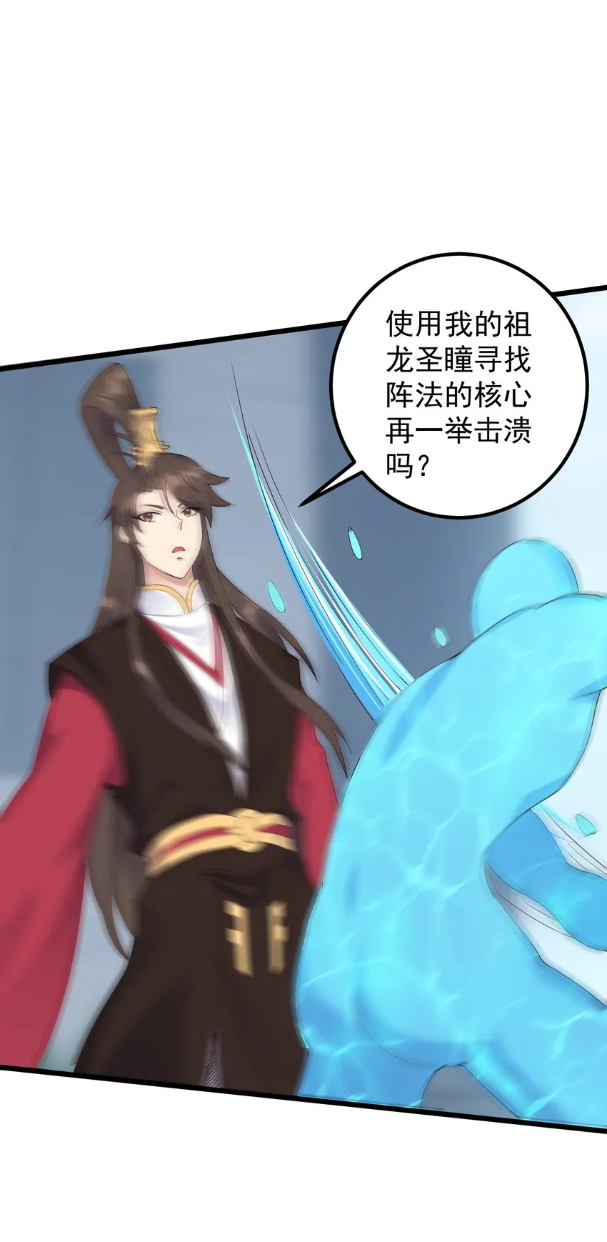 139 白老六 第2页