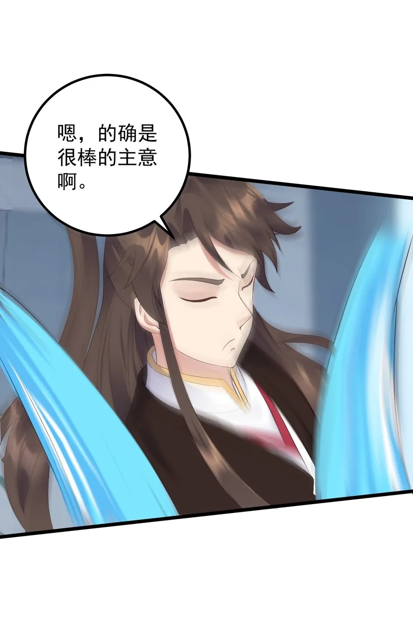 139 白老六 第3页