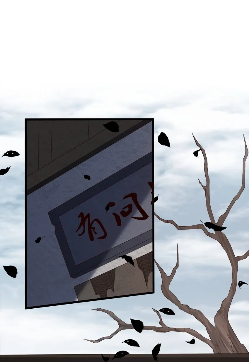 137 罗潇怎么了 第10页