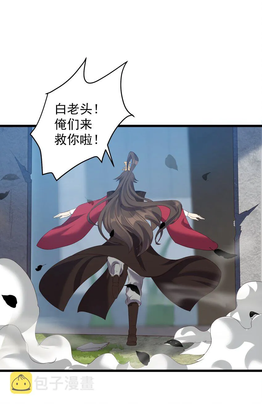 137 罗潇怎么了 第21页
