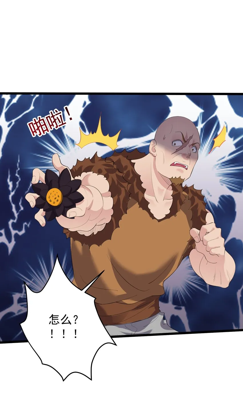 134 逛窑子 第13页