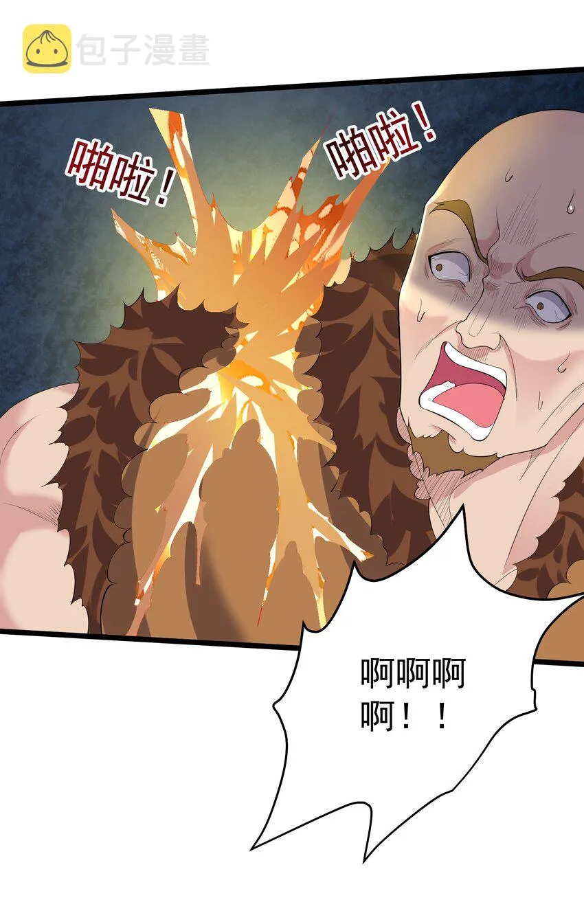 134 逛窑子 第14页