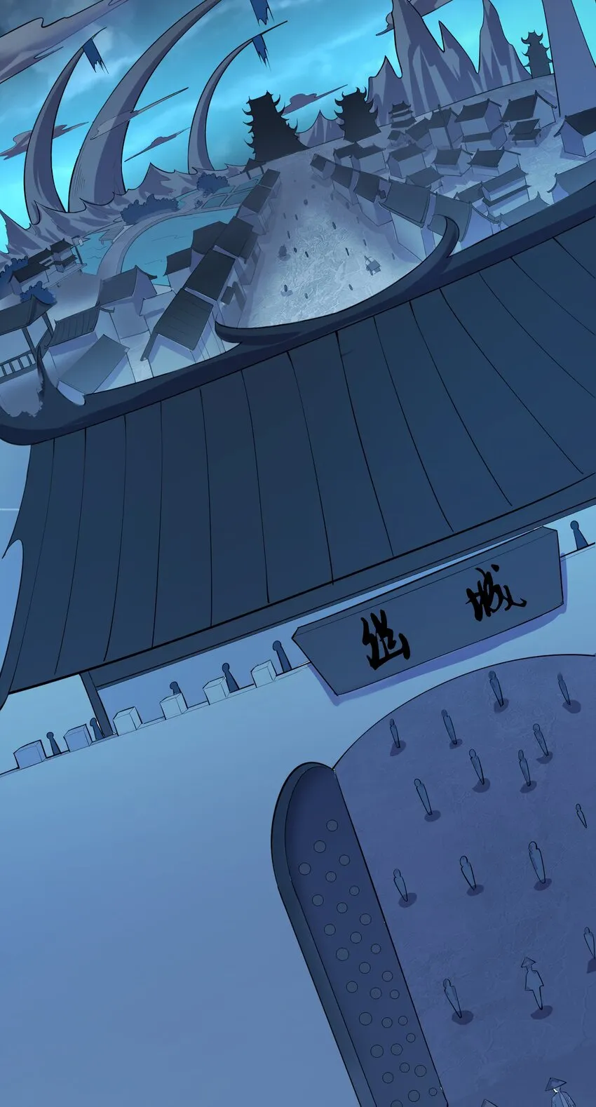 131 幽都 第10页