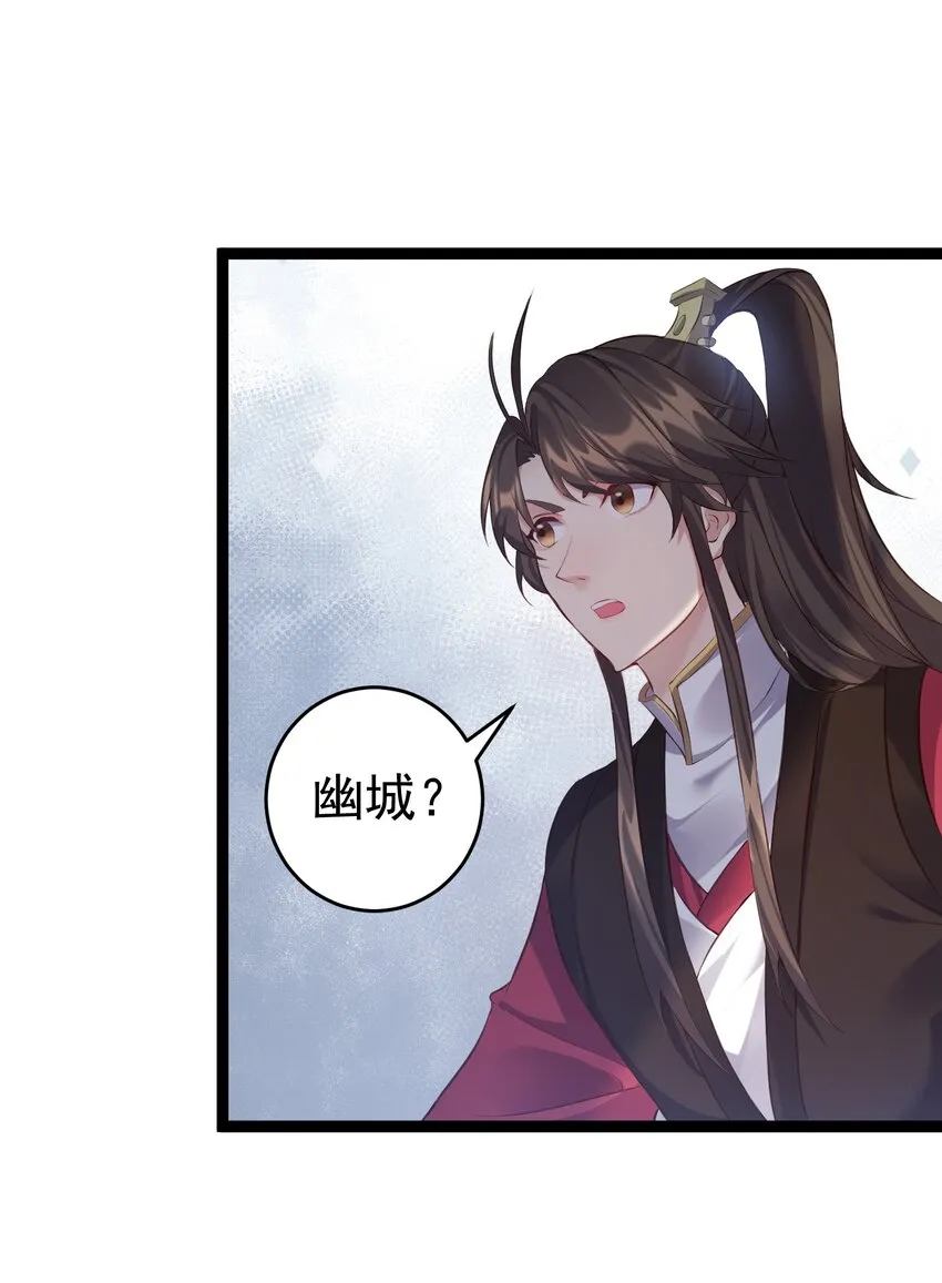 130 要吻别吗 第19页