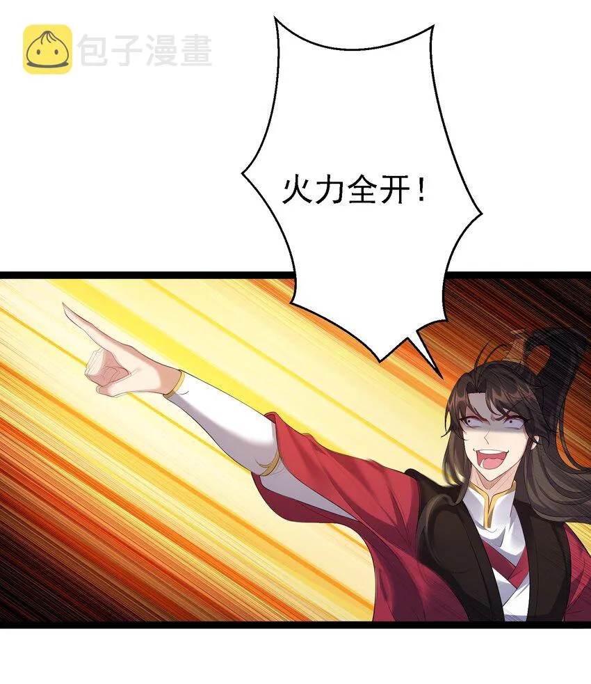 128 男人的梦想是高达 第37页