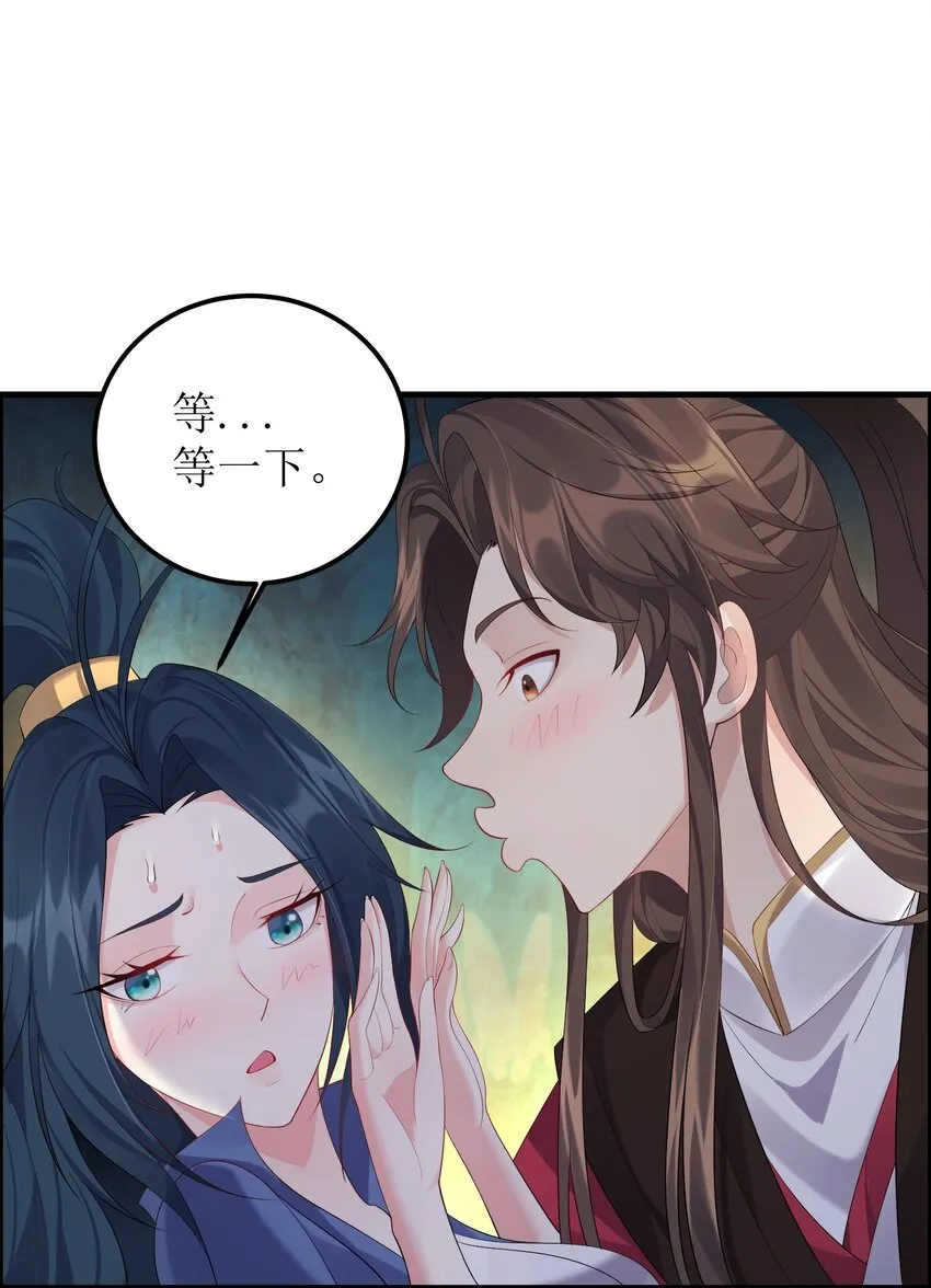 123 都是夫妻有啥好害羞的 第2页