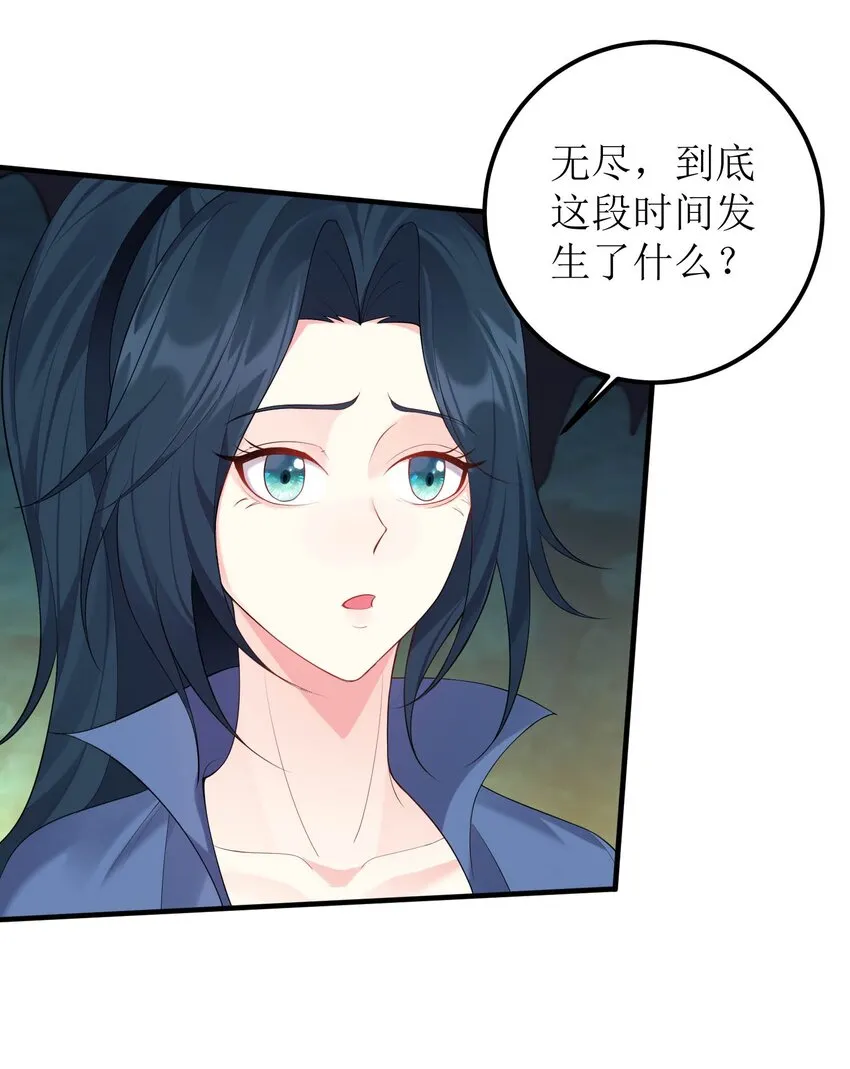 123 都是夫妻有啥好害羞的 第15页