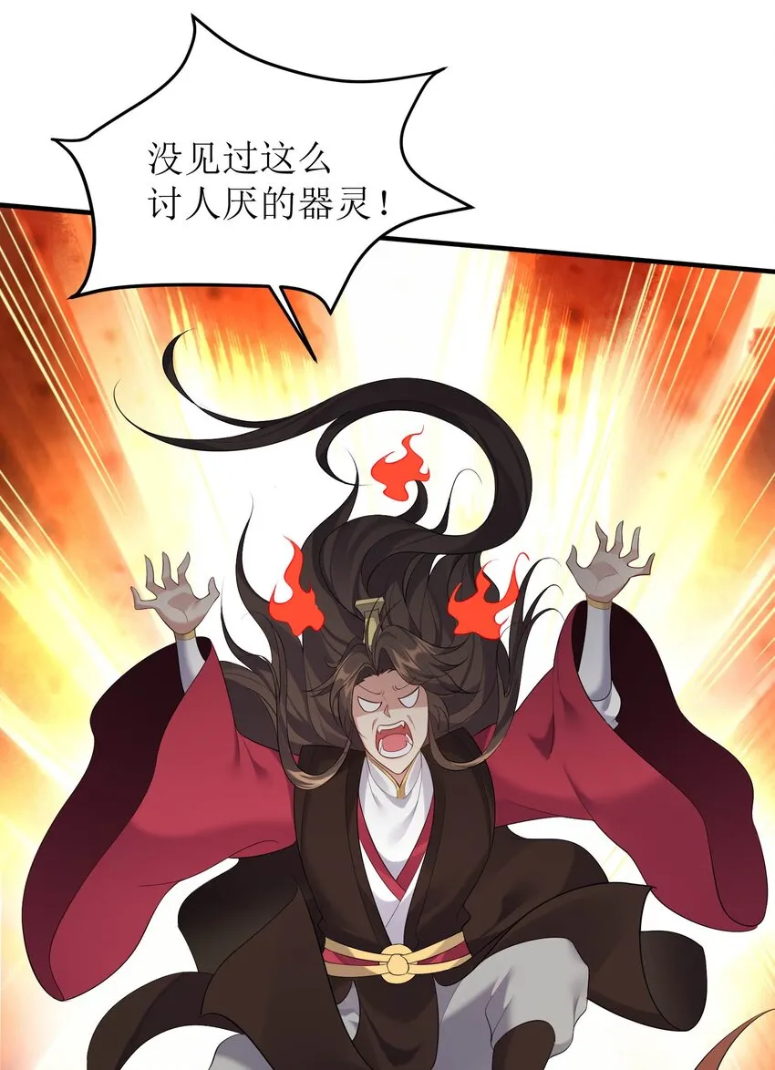 123 都是夫妻有啥好害羞的 第18页