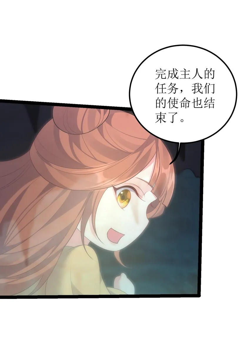 123 都是夫妻有啥好害羞的 第23页