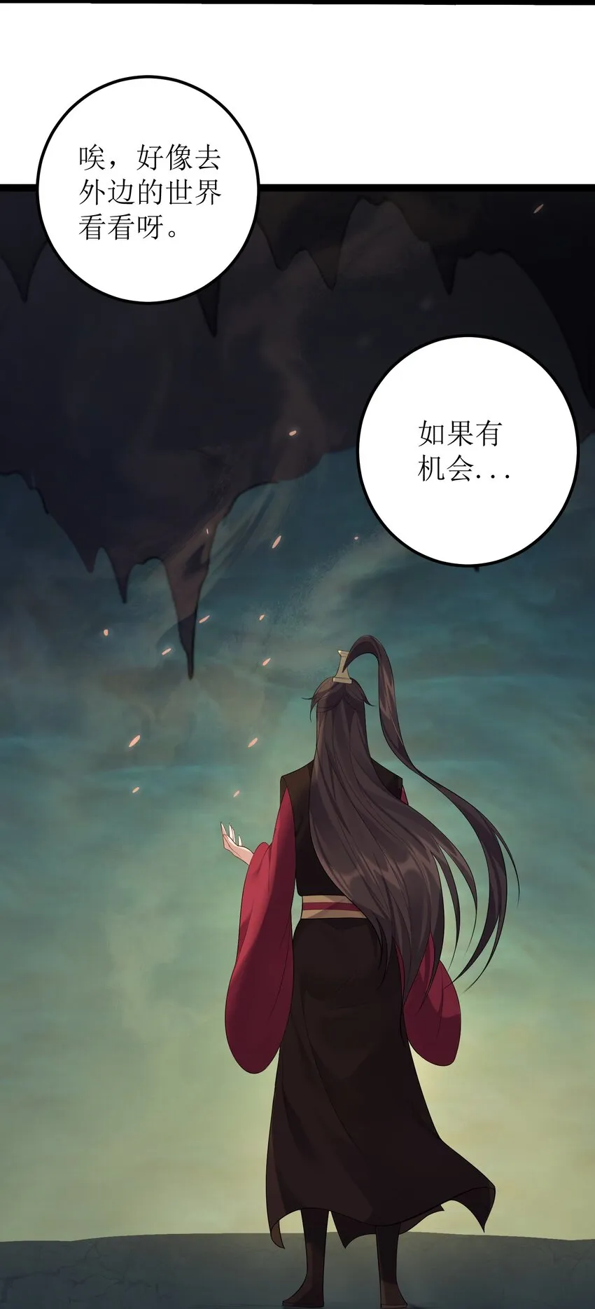 123 都是夫妻有啥好害羞的 第25页