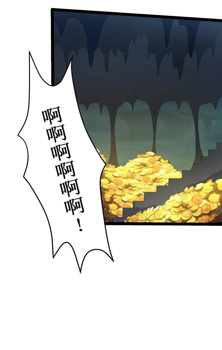 123 都是夫妻有啥好害羞的 第32页