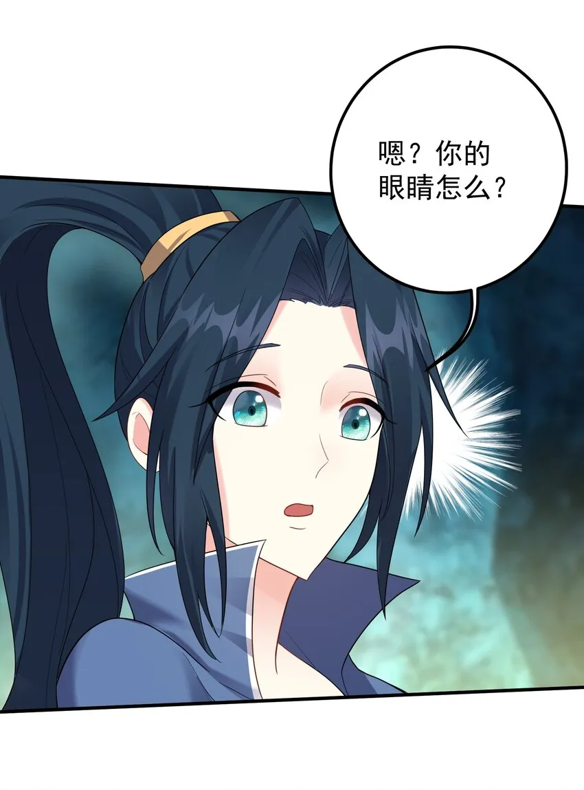 123 都是夫妻有啥好害羞的 第38页