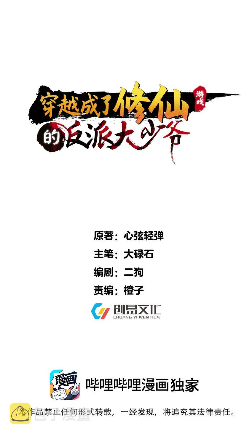 143 喝茶 第1页