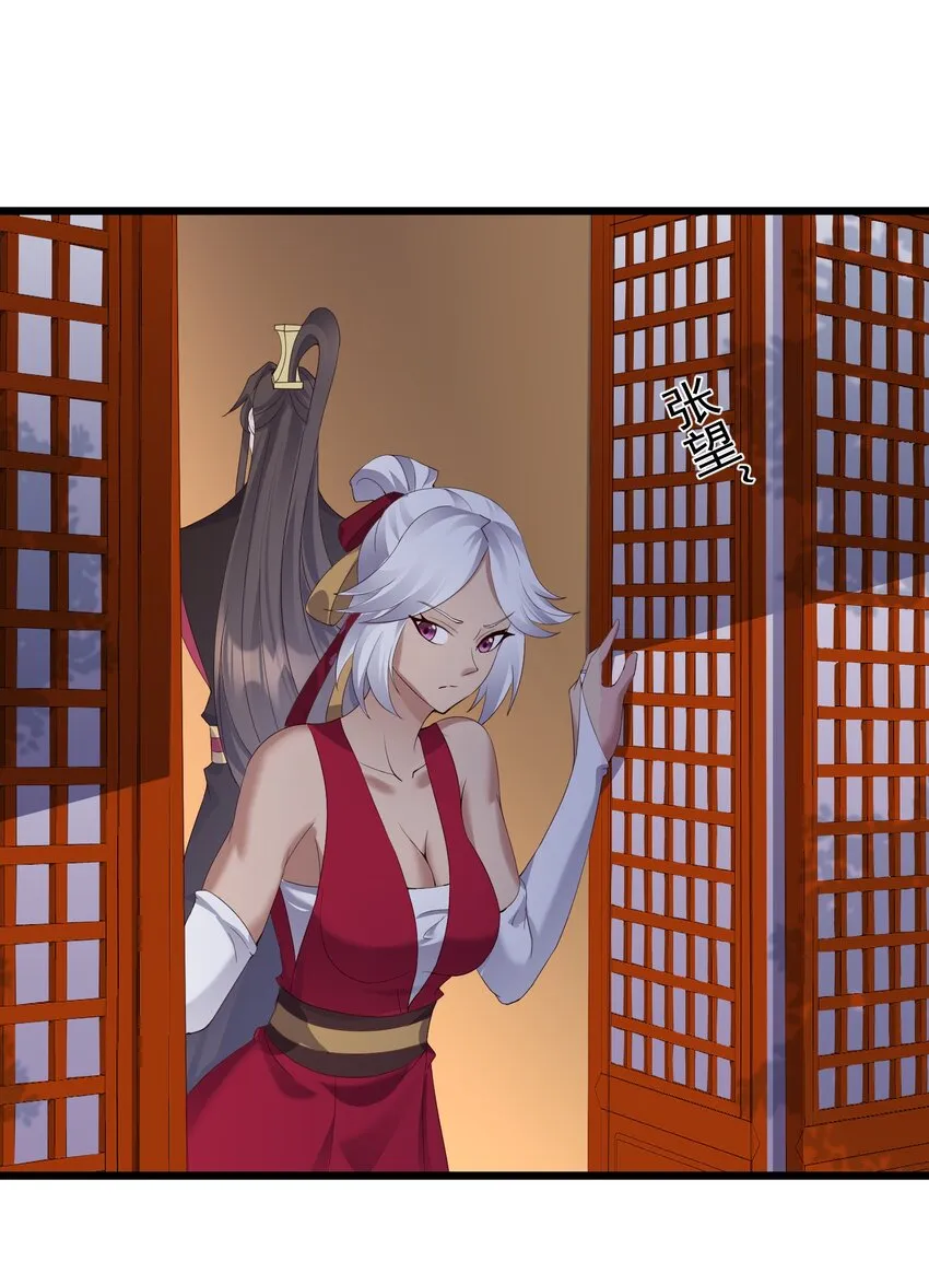 143 喝茶 第6页