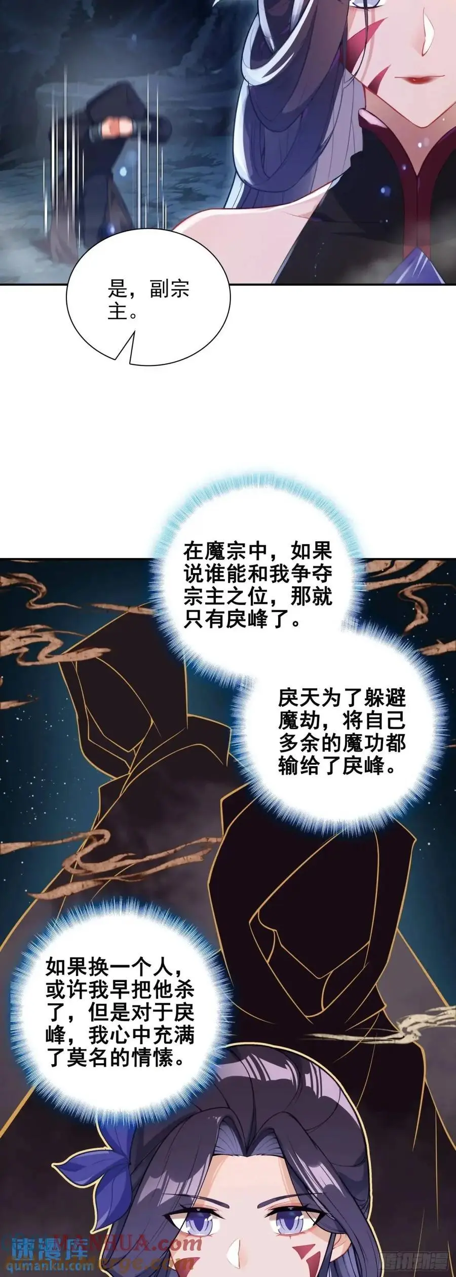 91 老君录现 第21页