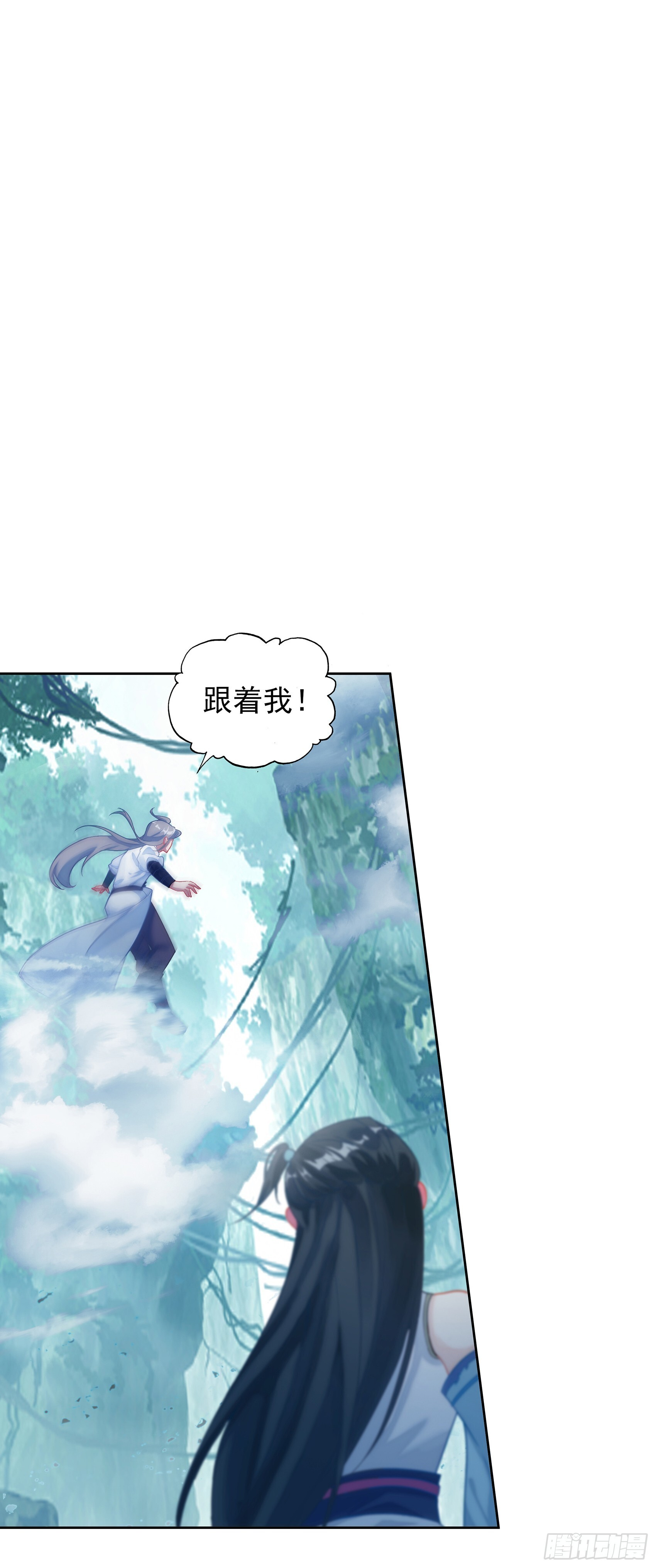 111 浴火重生 第32页