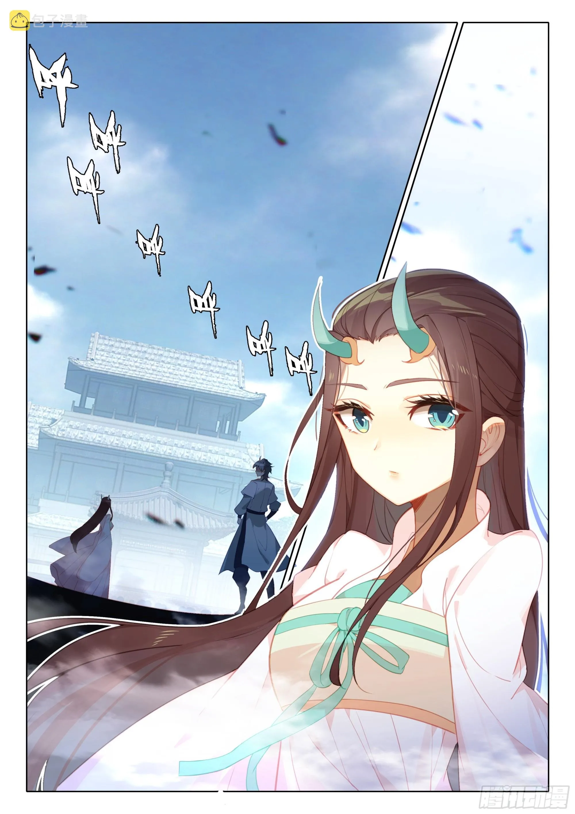 听我说 第16页
