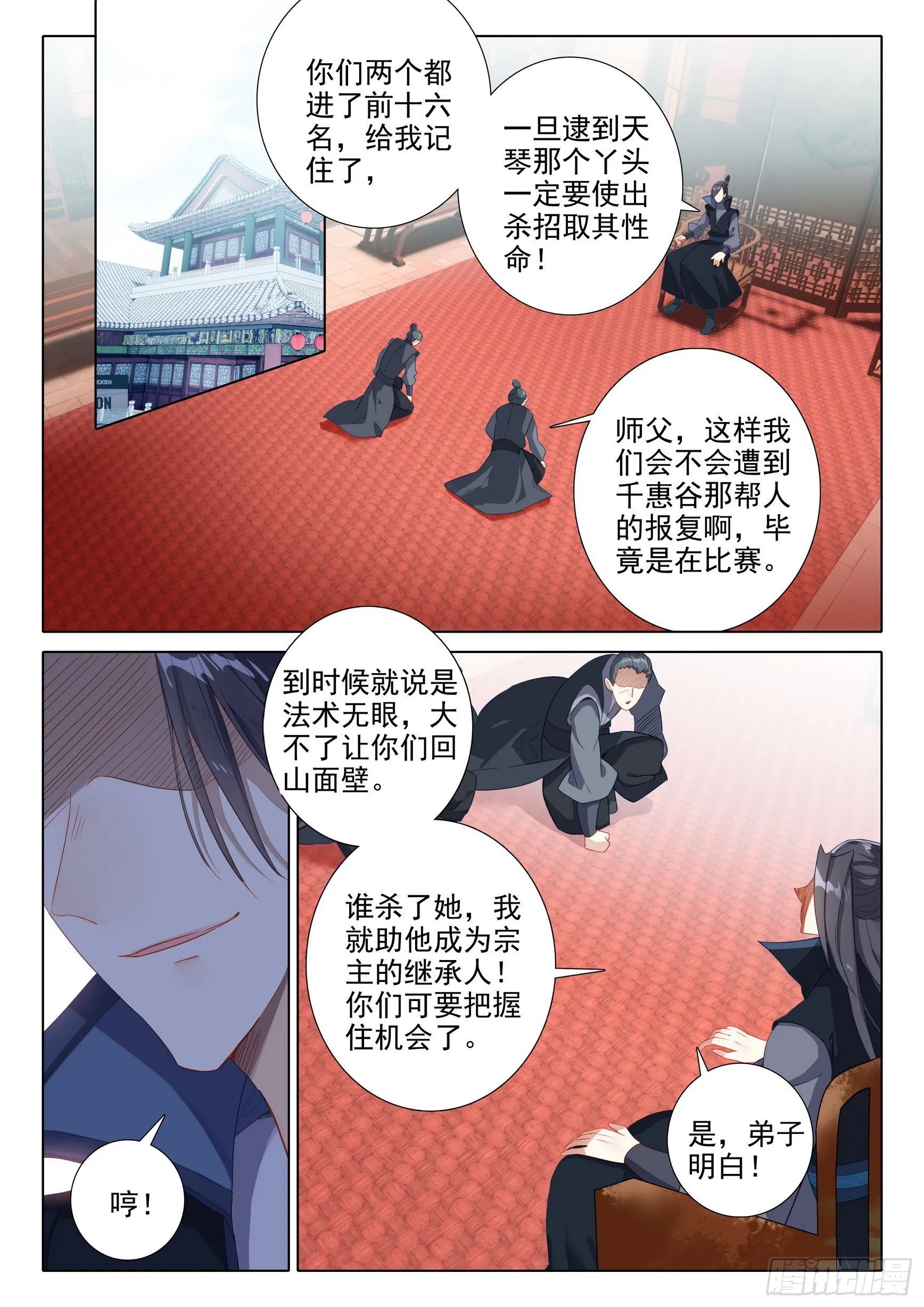57 失意 第4页