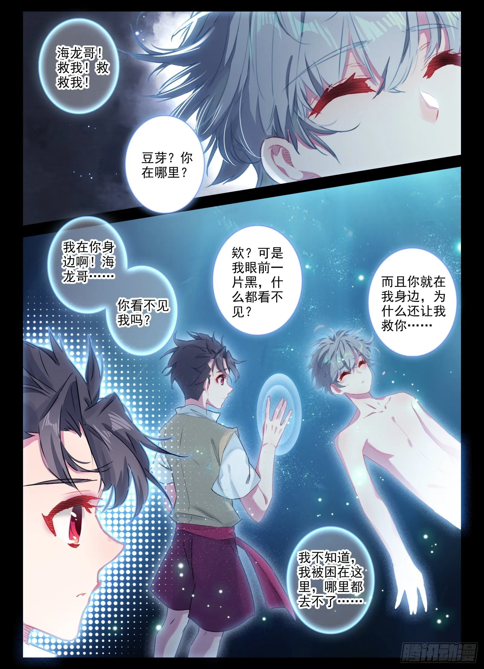 20 因果 第2页
