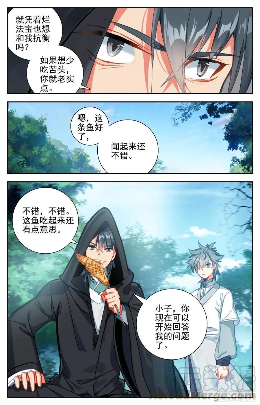 31 智灭魔尊 第13页